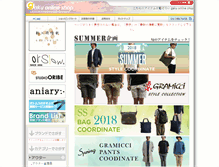 Tablet Screenshot of gaku-shop.com